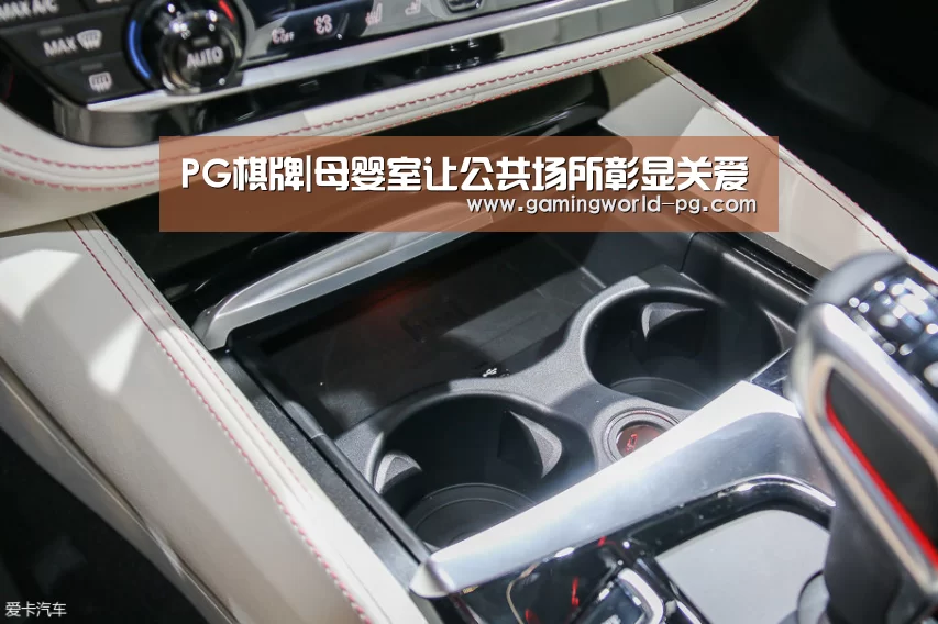 PG棋牌|母婴室让公共场所彰显关爱(图3) PG竞猜