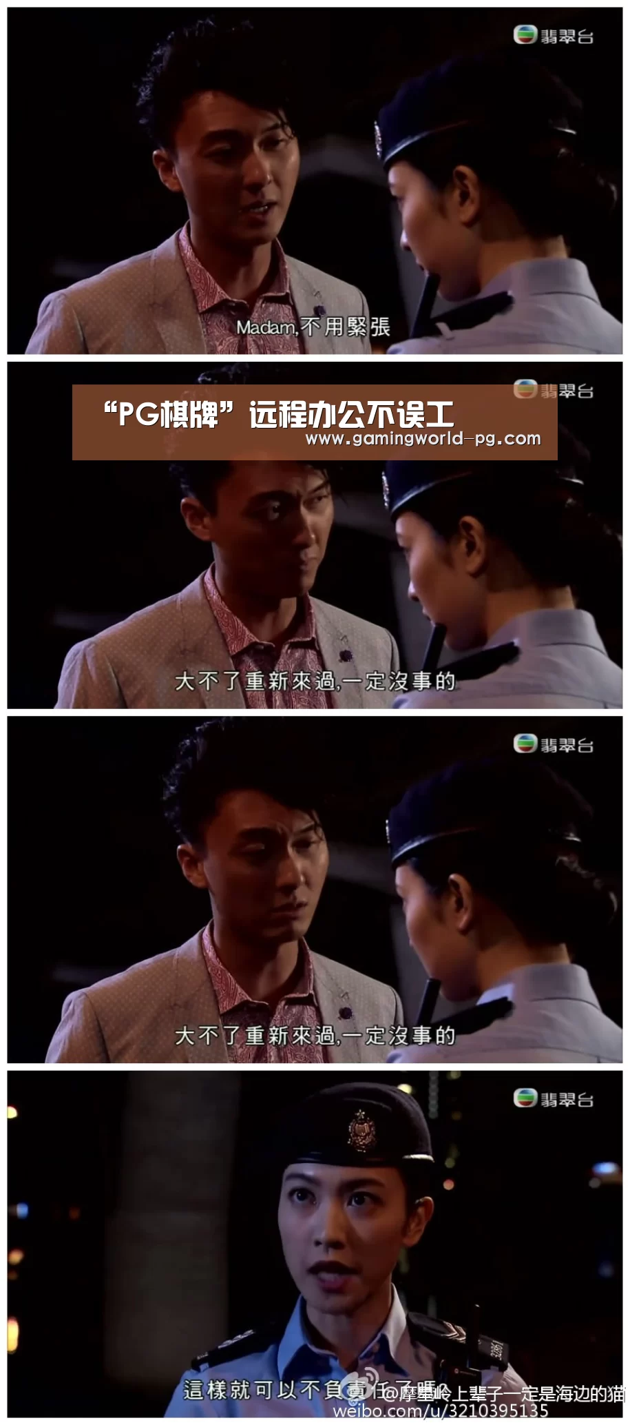 PG竞猜