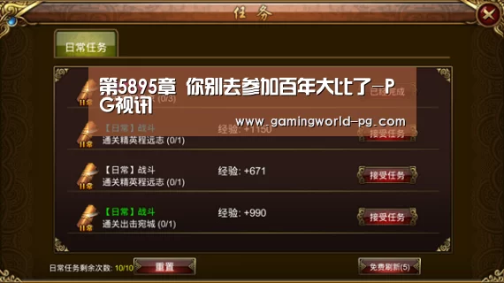 PG棋牌