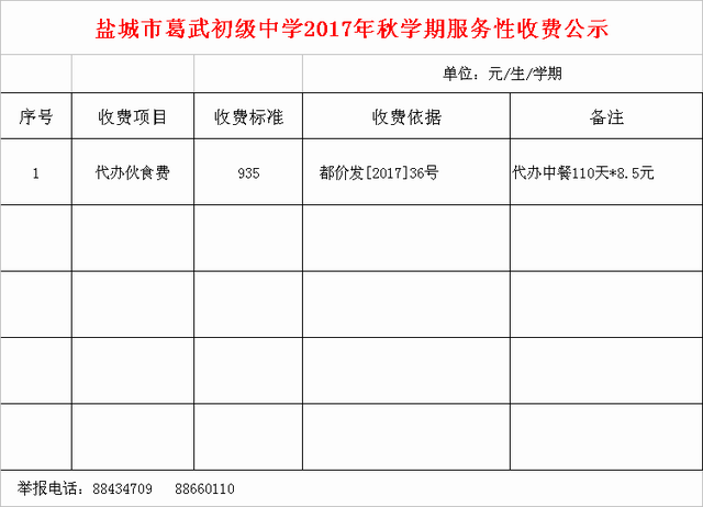 PG视讯