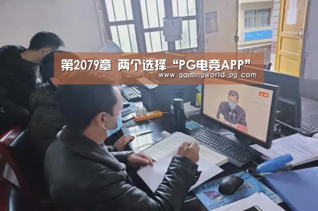 PG竞猜