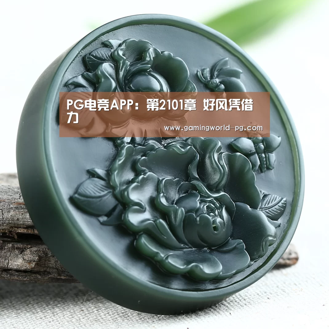 PG棋牌
