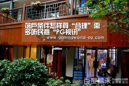 PG棋牌