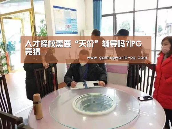 PG棋牌