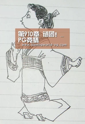 PG视讯