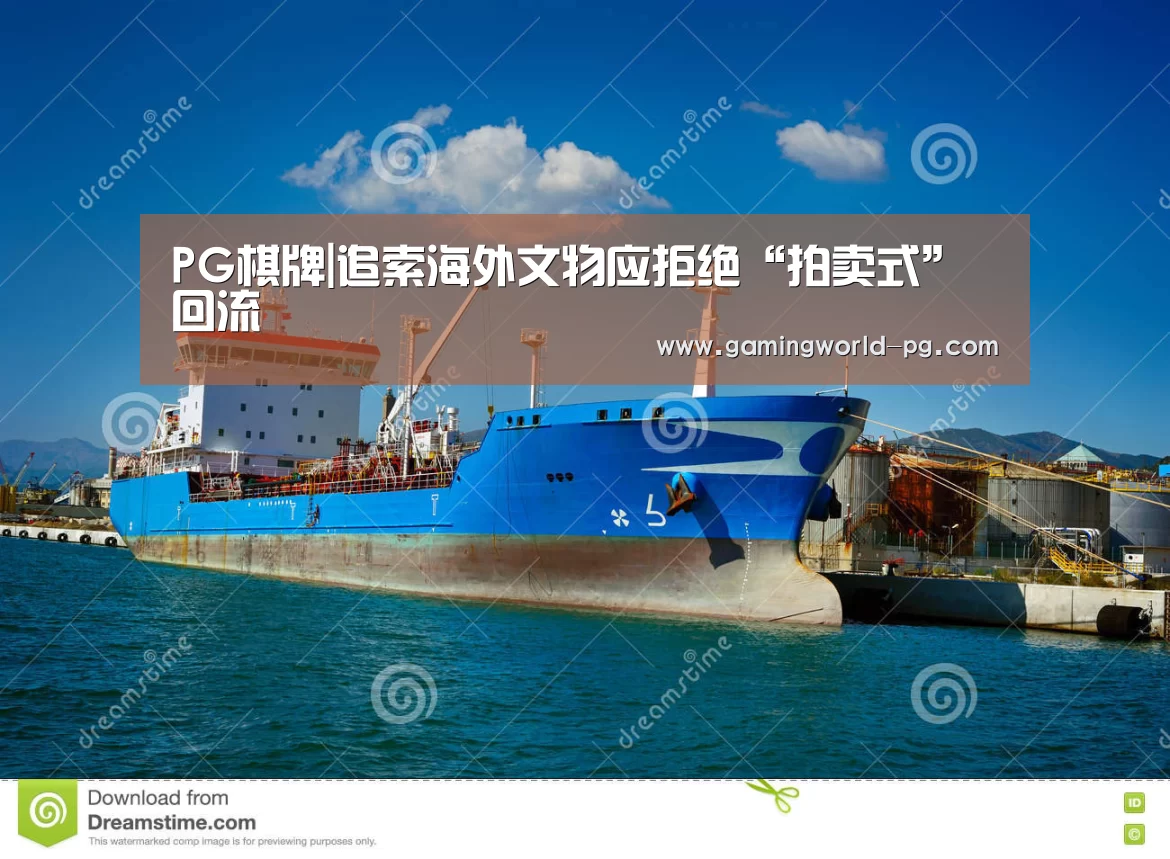 PG竞猜