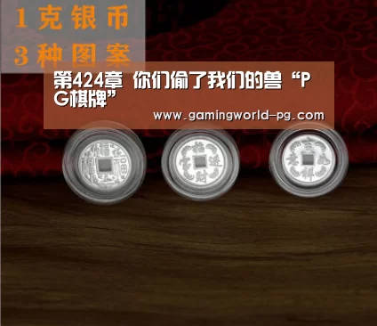 PG视讯