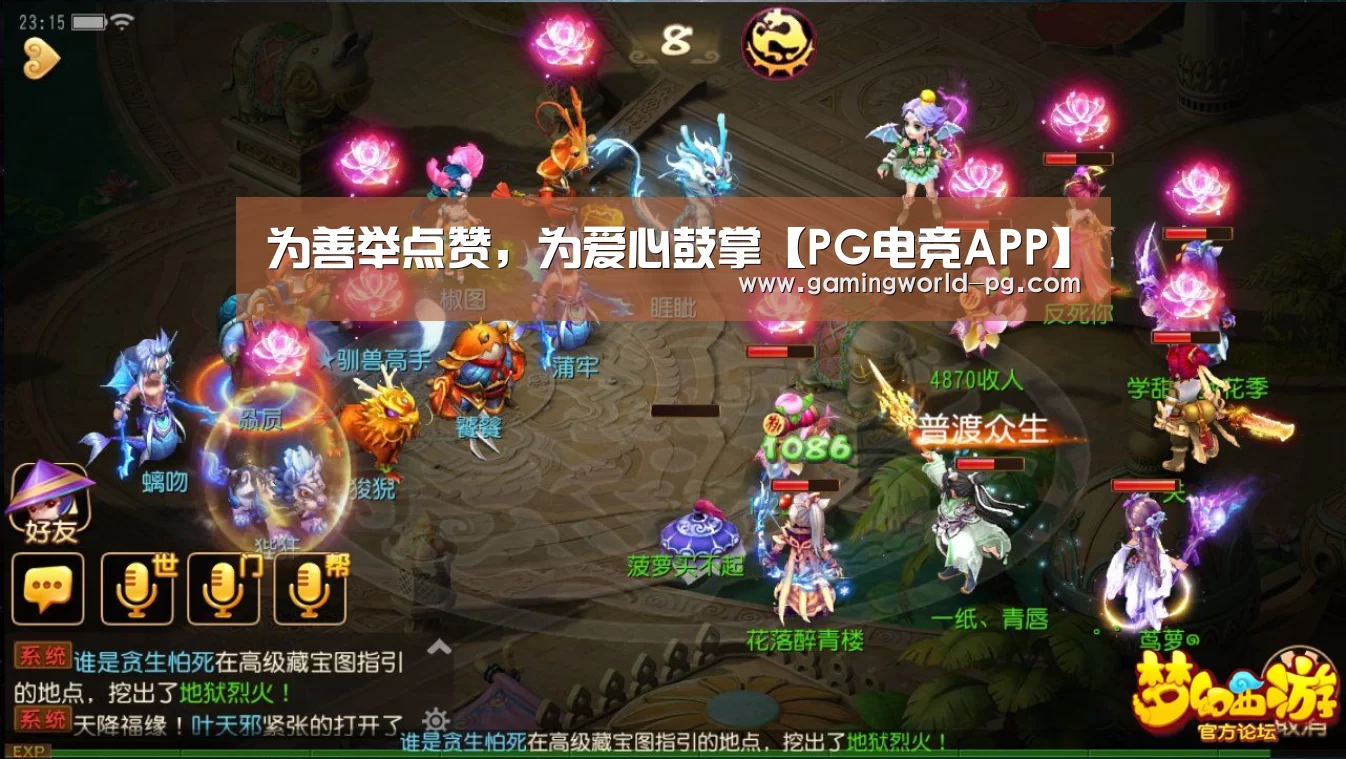 PG棋牌