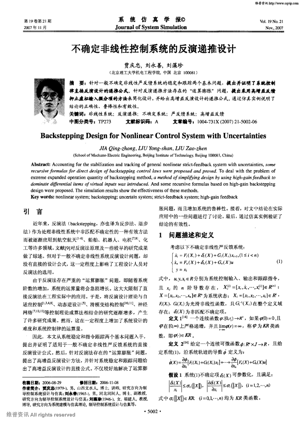 淮安高考考场周边宾馆走俏 20元/小时不能宾馆高考房经济型酒店_PG电竞APP(图3) PG电竞APP