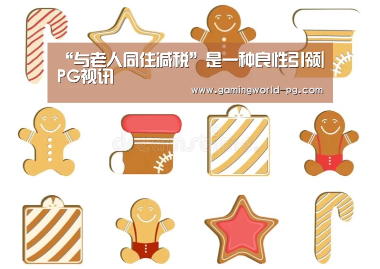 PG电竞APP
