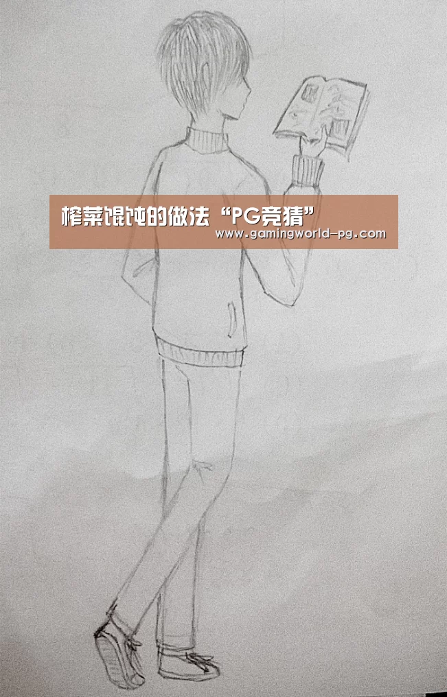 榨菜馄饨的做法“PG竞猜”(图3) PG电竞APP